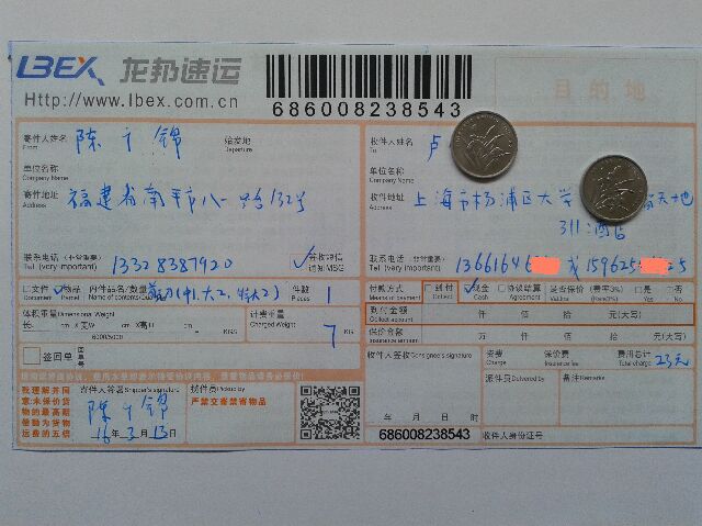 3月13日上?？蛻舭l(fā)貨單